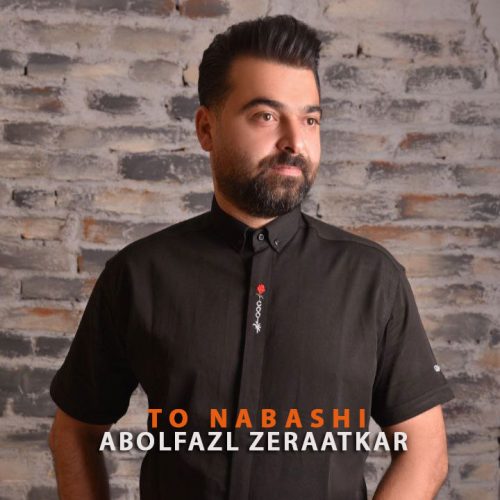 دانلود آهنگ ابوالفضل زراعتکار تو نباشی